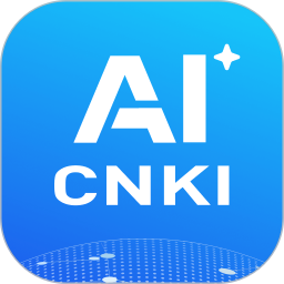 CNKI AI全球学术快报 v5.1.10